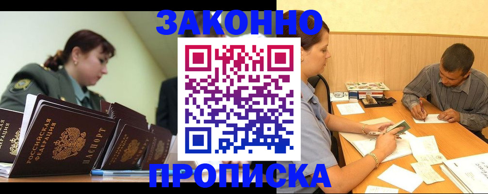 найти адрес прописки в Екатеринбурге