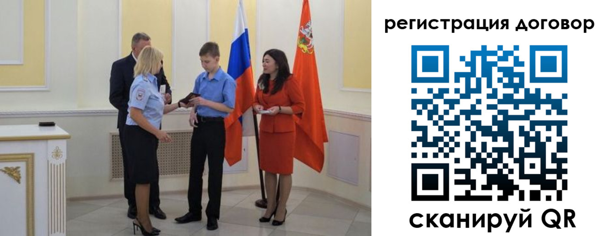 прописка законно в Екатеринбурге