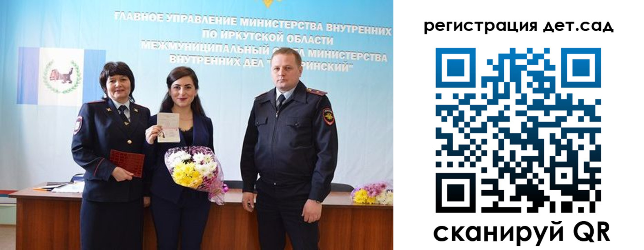 где прописаться в Екатеринбурге