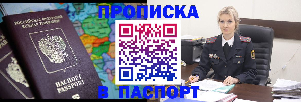 временная регистрация госуслуги в Екатеринбурге