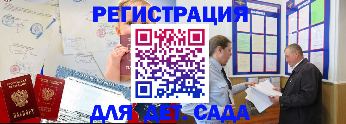 регистрация в Екатеринбурге