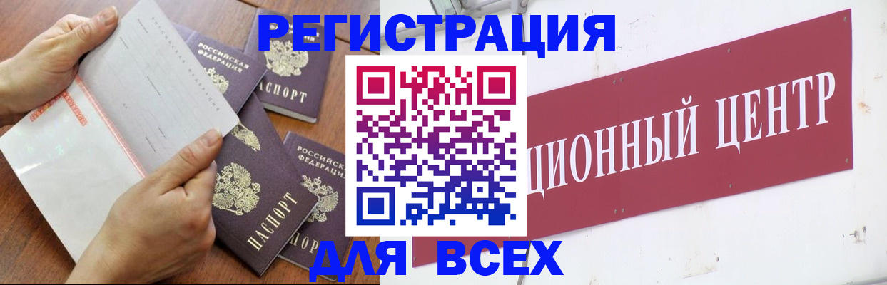 временная регистрация собственник в Екатеринбурге