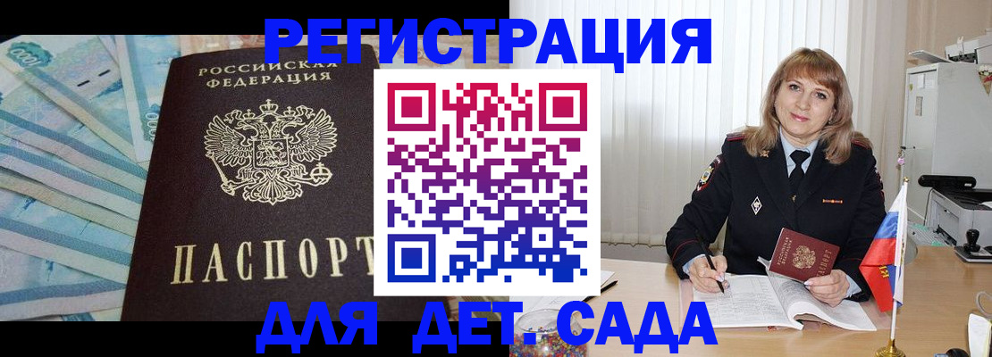 регистрация для школы в Екатеринбурге
